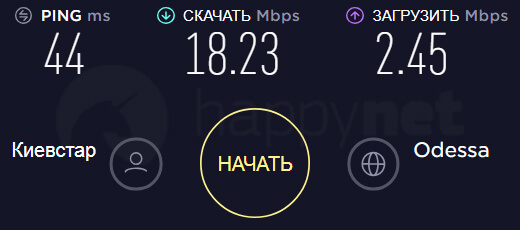 Huawei e8372 - тест скорости
