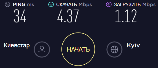 3G модем Huawei E173  - скорость