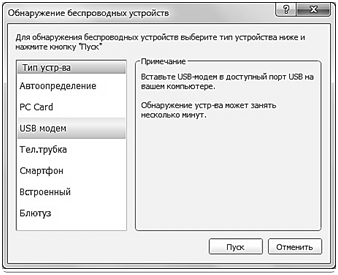 Pantech 190 круководство 7