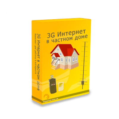комплект для Интернета