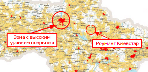Покрытие ОГО!Мобильный