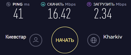3G роутер  Huawei R206- скорость