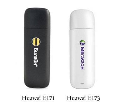 Разница между Huawei e171 и e173