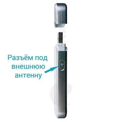 3G модем  ZTE MF70 - антенна