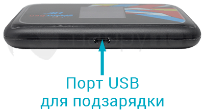 3G/4G роутер  - описание