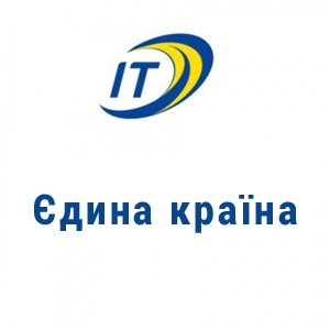 Шнтертелеком Єдина країна