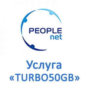 Услуга 